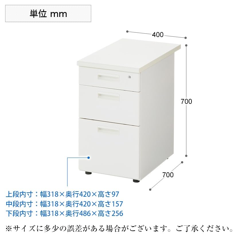 Amazon.co.jp: オフィスコム 法人様向け 3段 脇机 サイドデスク サイド